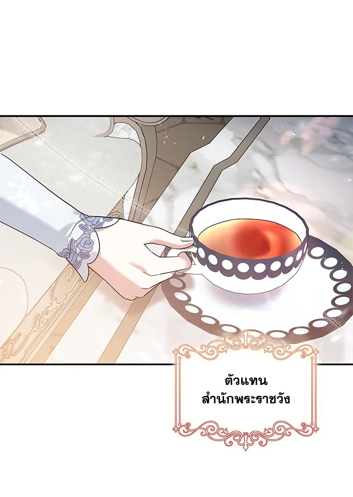 Please Support My Revenge 10 009